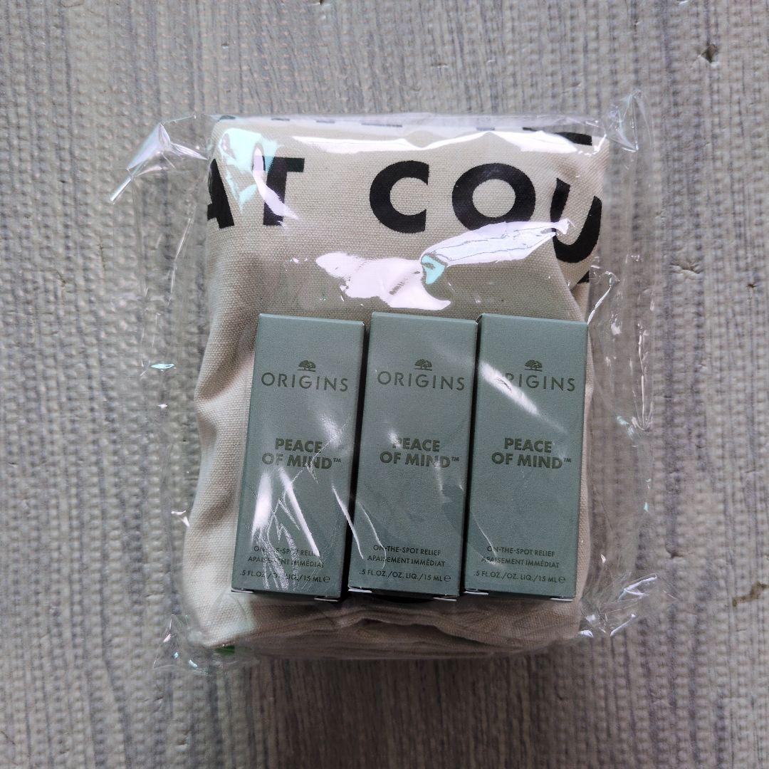 ORIGINS PEACE OF MIND 3本セット