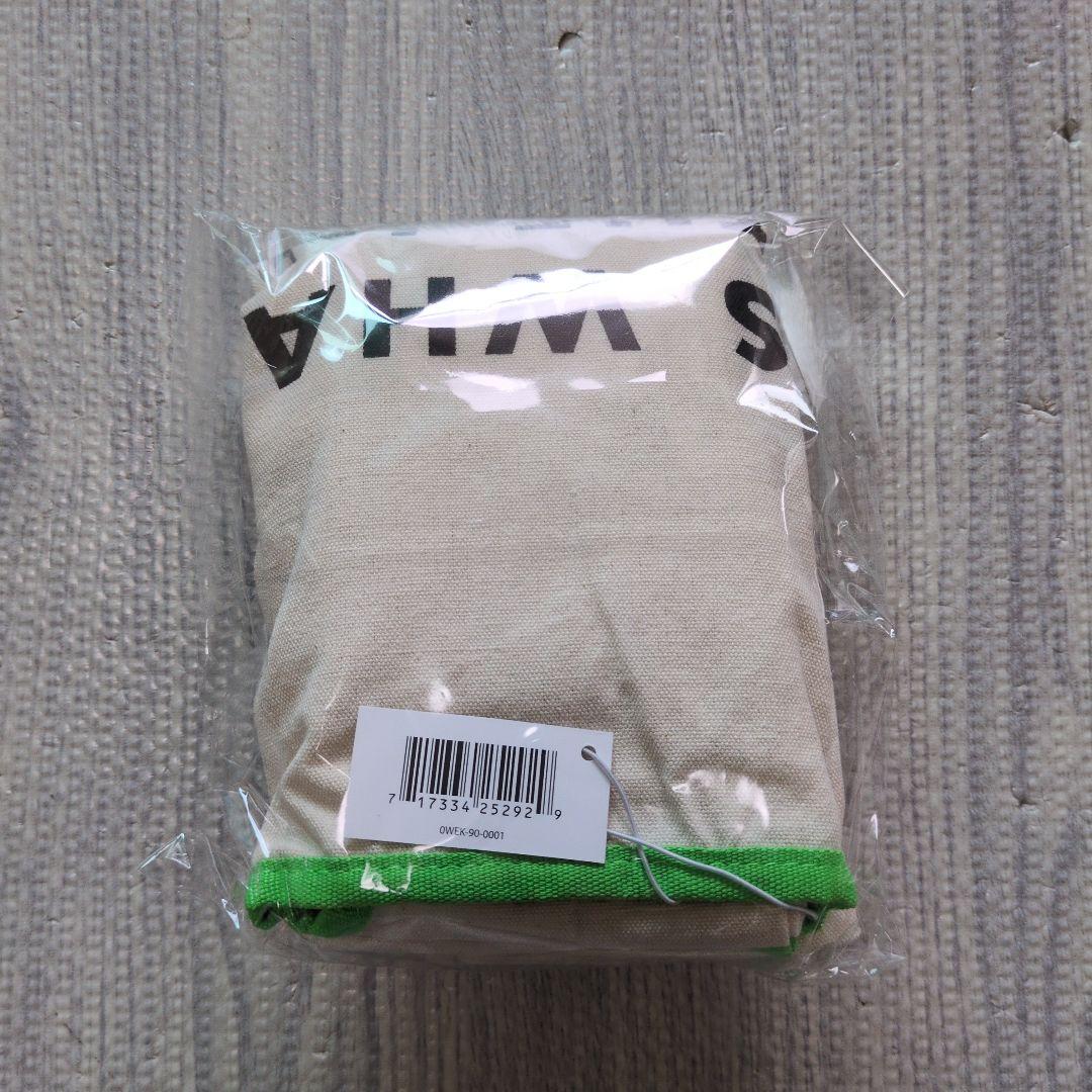 ORIGINS PEACE OF MIND 3本セット