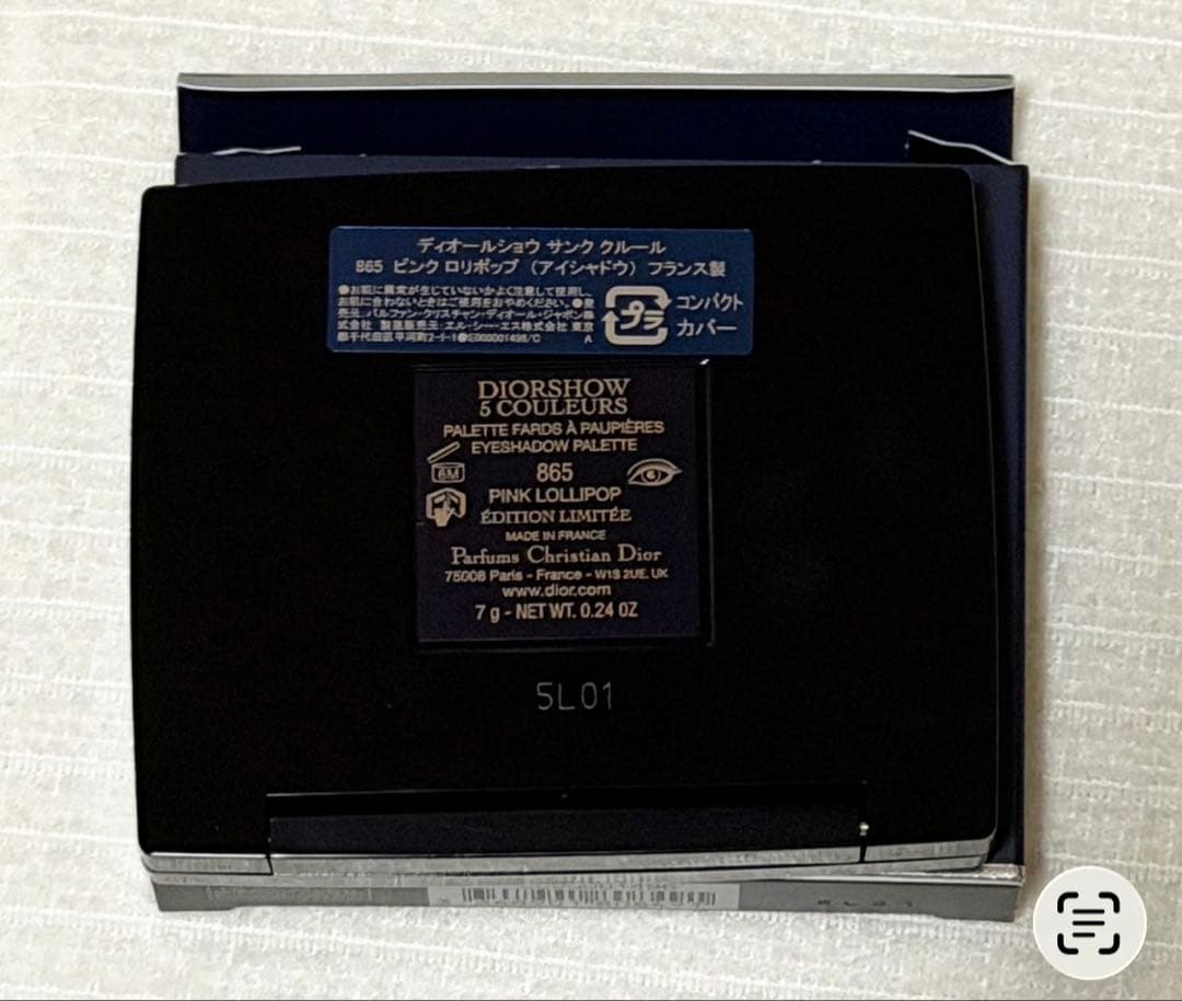 Dior 865 ピンクロリポップ アイシャドウパレット