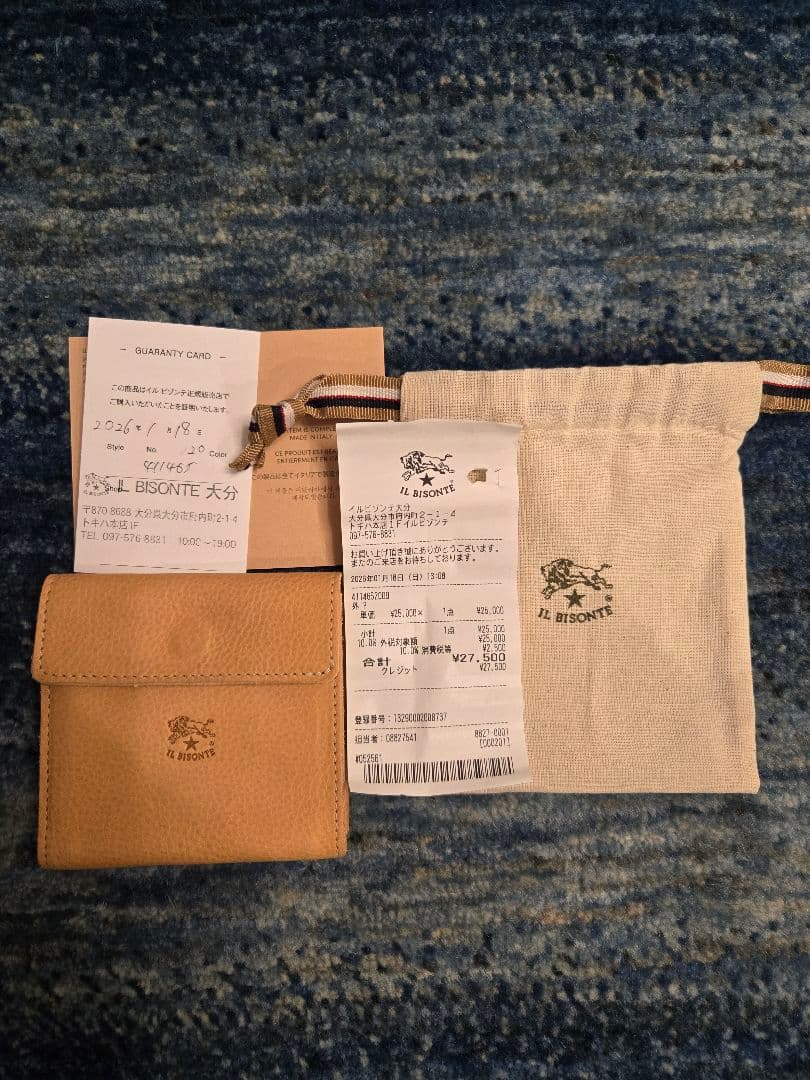 イルビゾンテ　三つ折り　ヌメ革