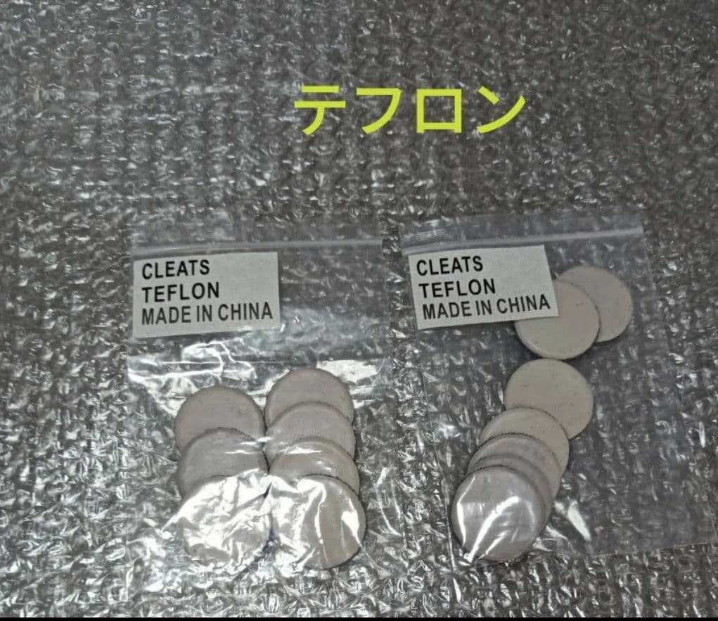 ABS スライドパーツ　NV-3 セット売り　シューズパーツ　未使用　L LL