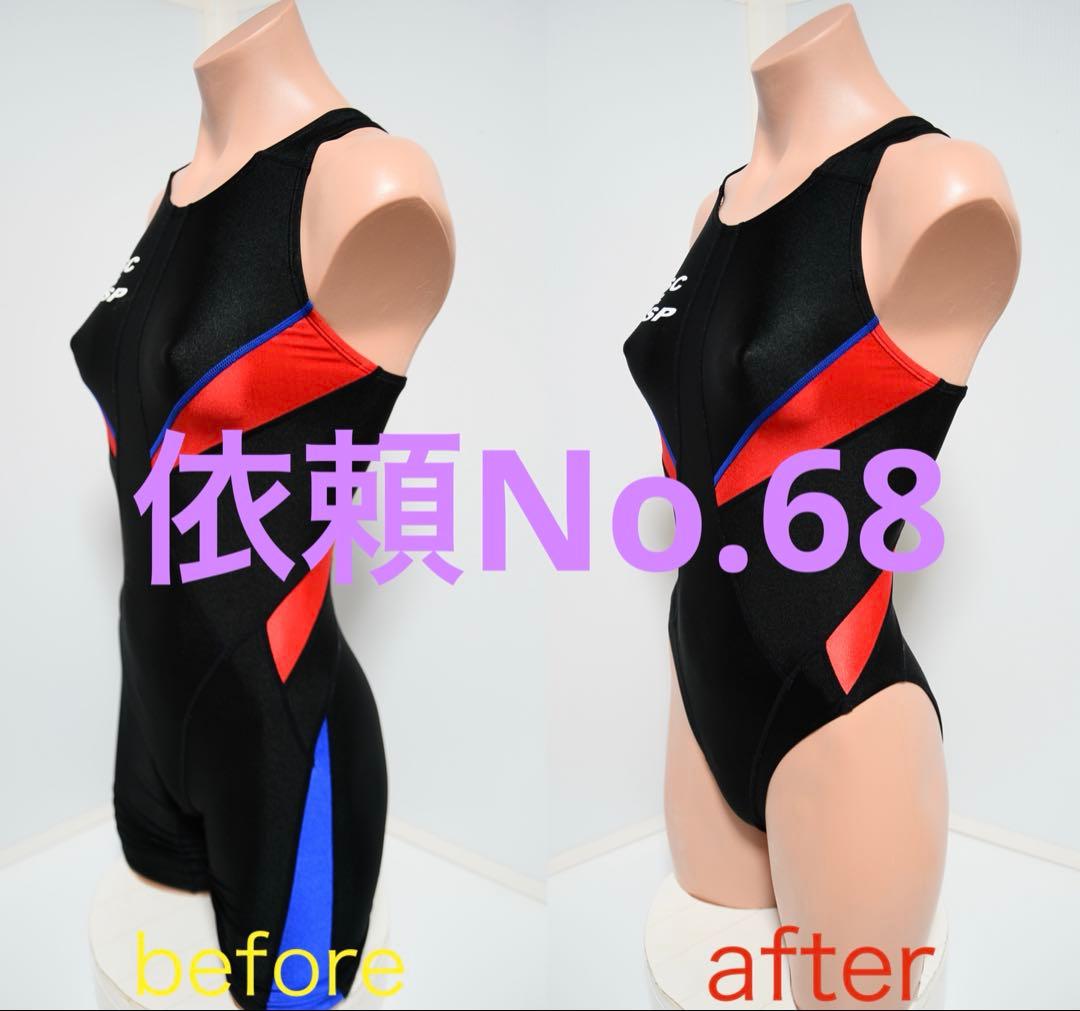 ハイレグ 競泳水着 コスプレ グラビア スポーツ用水着 タンクスーツ rom