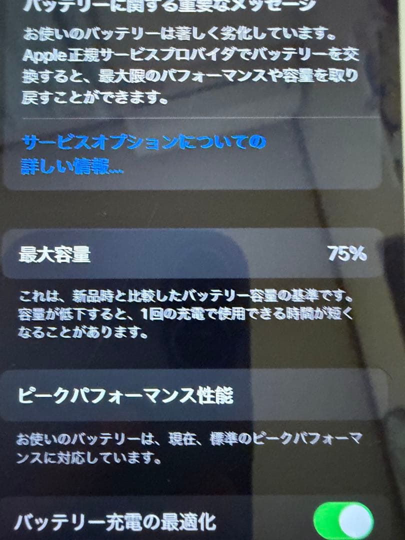Apple iPhone 8 シルバー 本体
