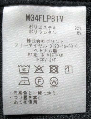 新品 マンシングウェア ゴルフ　秋冬 裏起毛 防風 ストレッチパンツ/W79