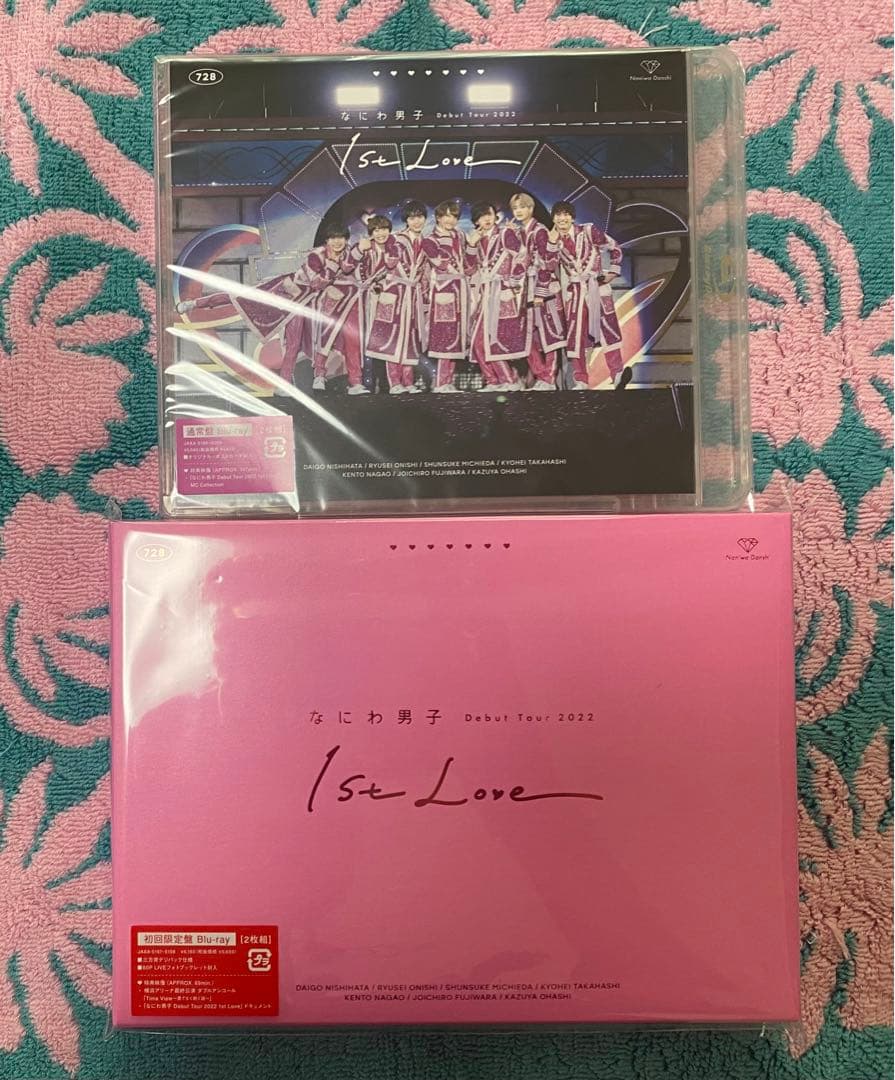 なにわ男子 1st Love 初回限定盤＋通常盤 Blu-rayポスター付き