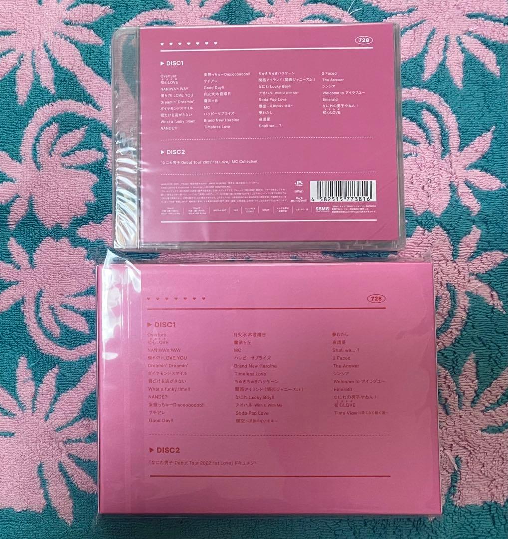 なにわ男子 1st Love 初回限定盤＋通常盤 Blu-rayポスター付き