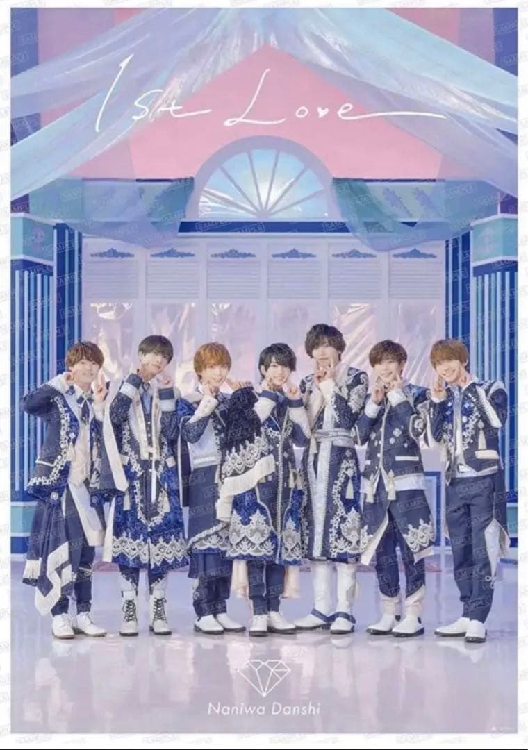 なにわ男子 1st Love 初回限定盤＋通常盤 Blu-rayポスター付き
