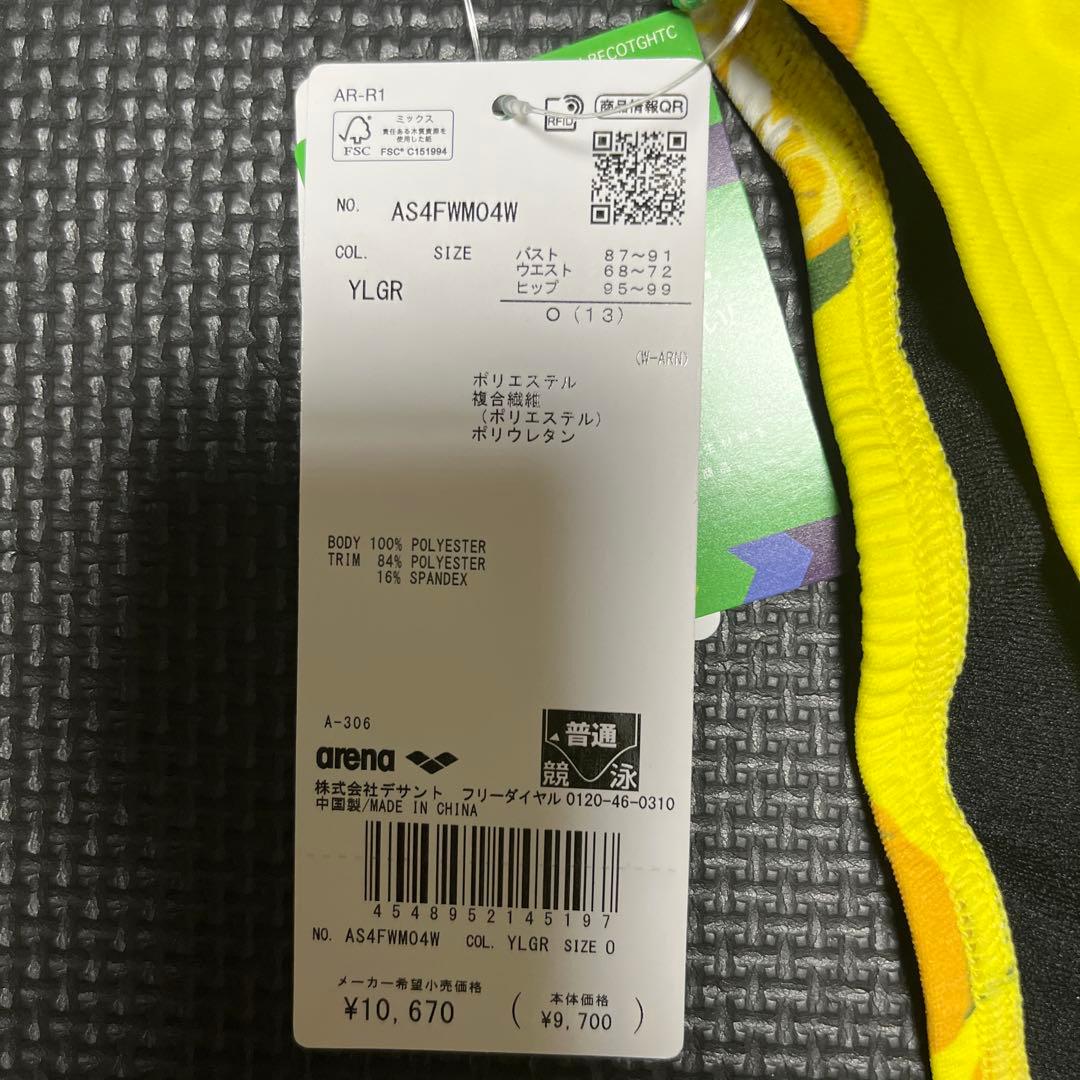 アリーナ　レディース　タフスーツ