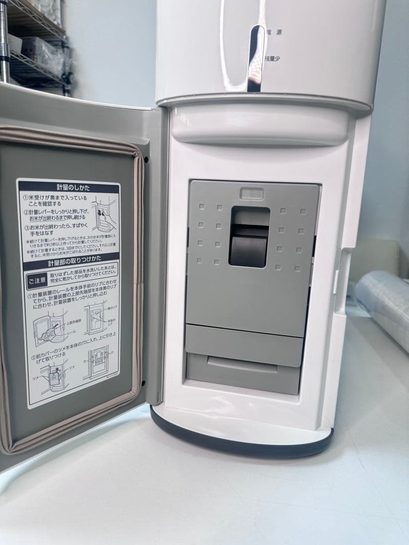 ライスクール 保冷米びつ HRC-10S エムケー精工 米櫃 保冷 冷蔵