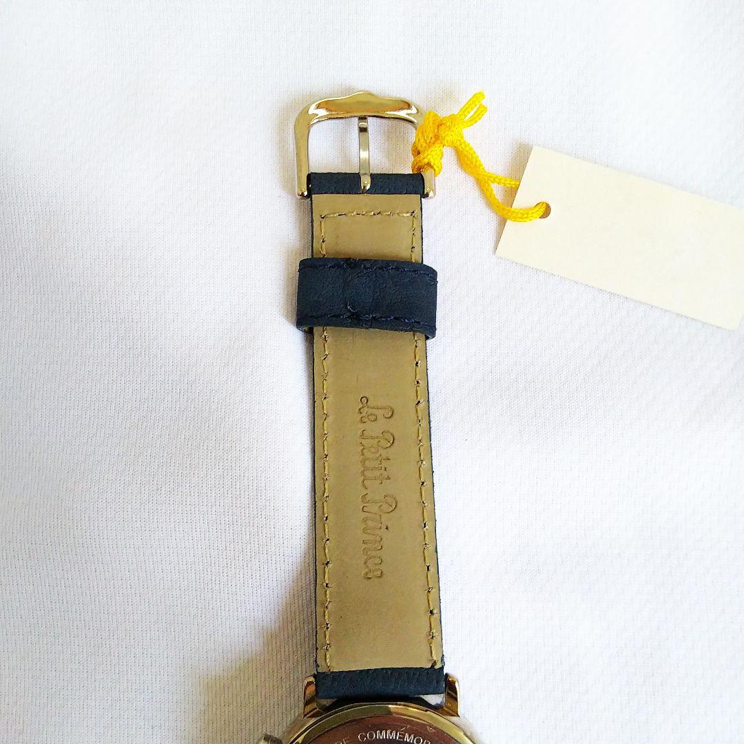 希少 モントレス 星の王子さま 腕時計 箱付き 限定品 未使用品 アンティーク