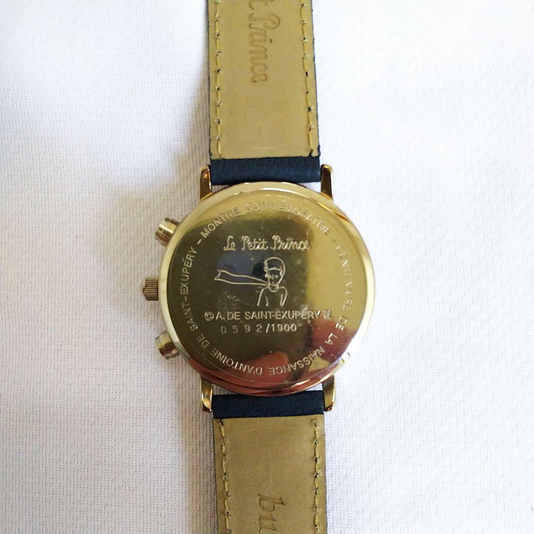 希少 モントレス 星の王子さま 腕時計 箱付き 限定品 未使用品 アンティーク