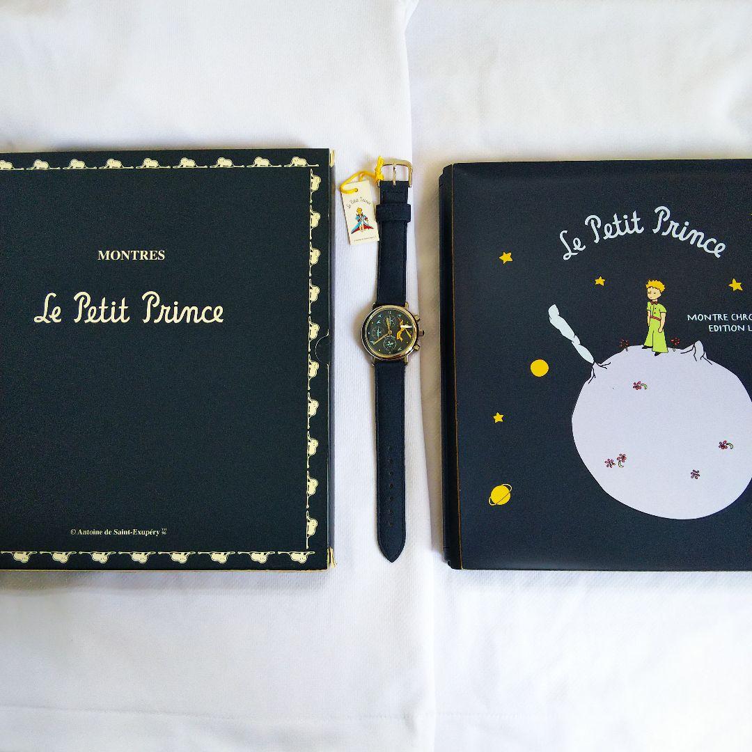 希少 モントレス 星の王子さま 腕時計 箱付き 限定品 未使用品 アンティーク