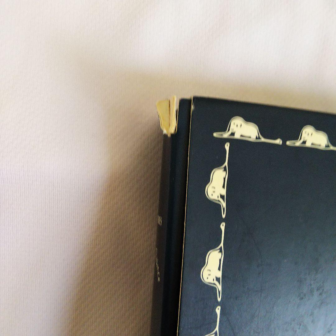 希少 モントレス 星の王子さま 腕時計 箱付き 限定品 未使用品 アンティーク