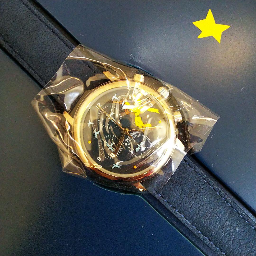 希少 モントレス 星の王子さま 腕時計 箱付き 限定品 未使用品 アンティーク