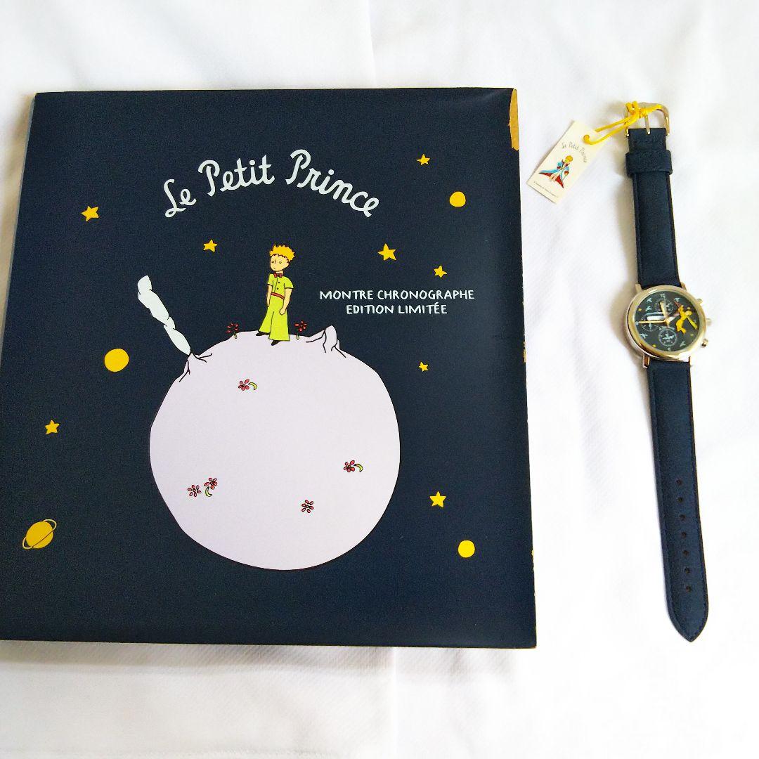 希少 モントレス 星の王子さま 腕時計 箱付き 限定品 未使用品 アンティーク
