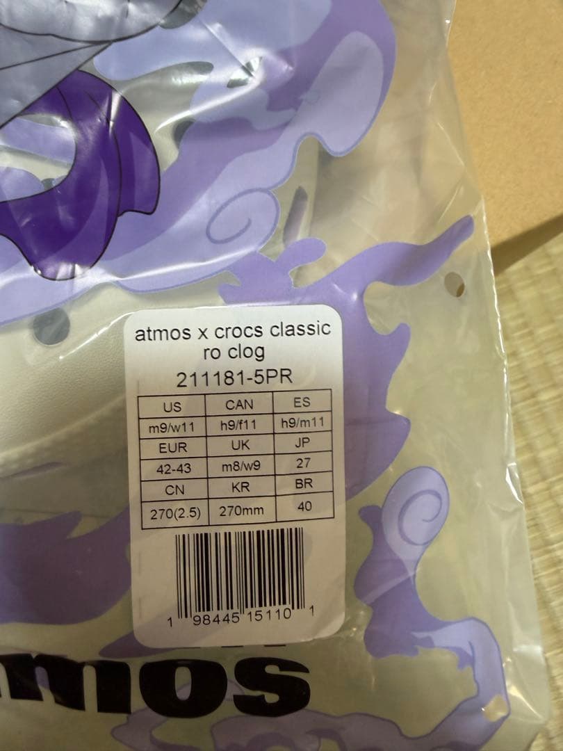 靴 atmos x Crocs Classic Clog One Piece