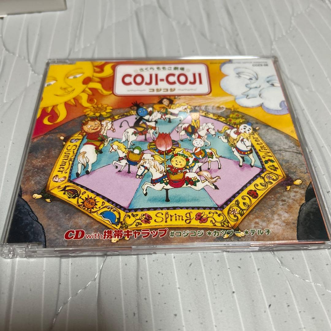 COJI-COJI コジコジ CD フィギュア付