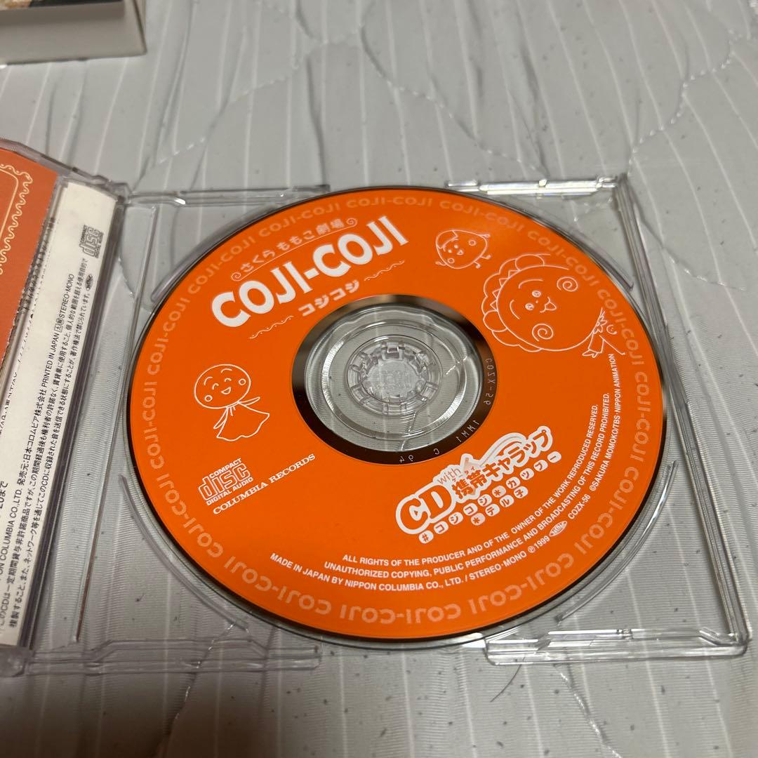 COJI-COJI コジコジ CD フィギュア付