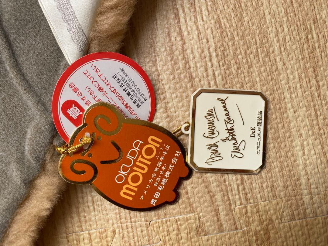 ムートンシーツ　シングル　ベージュ