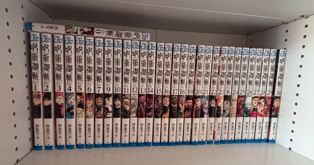 呪術廻戦 全巻セット 30巻