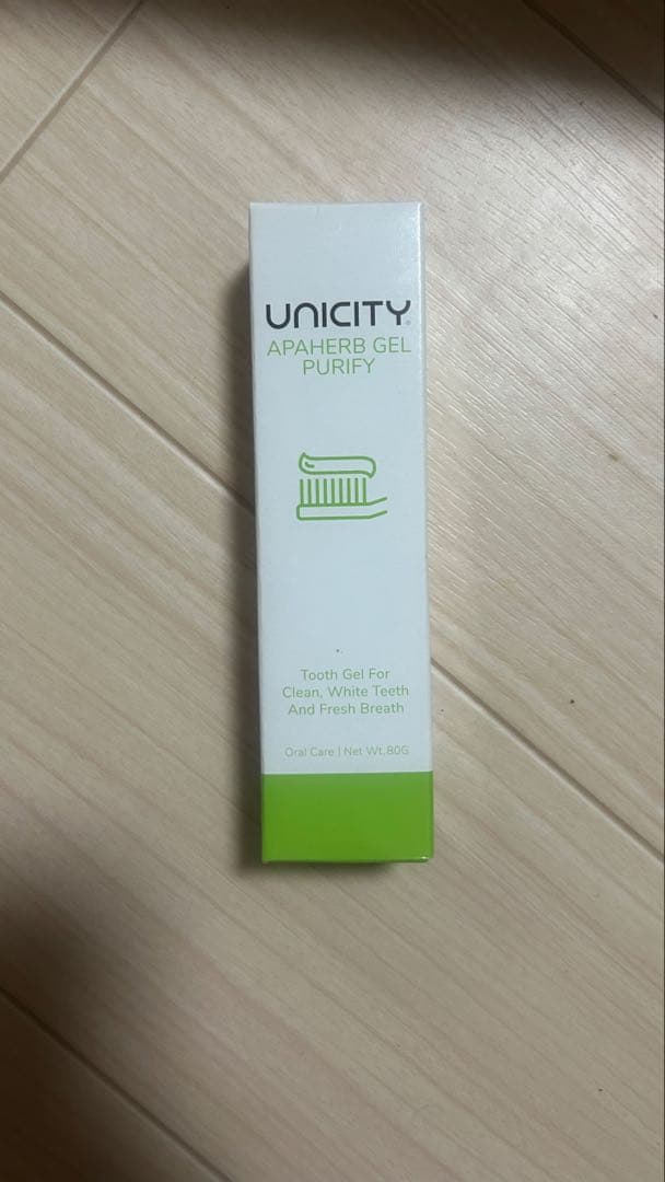 【ラスト1点！】ネイジーンエボリューション 化粧品セット