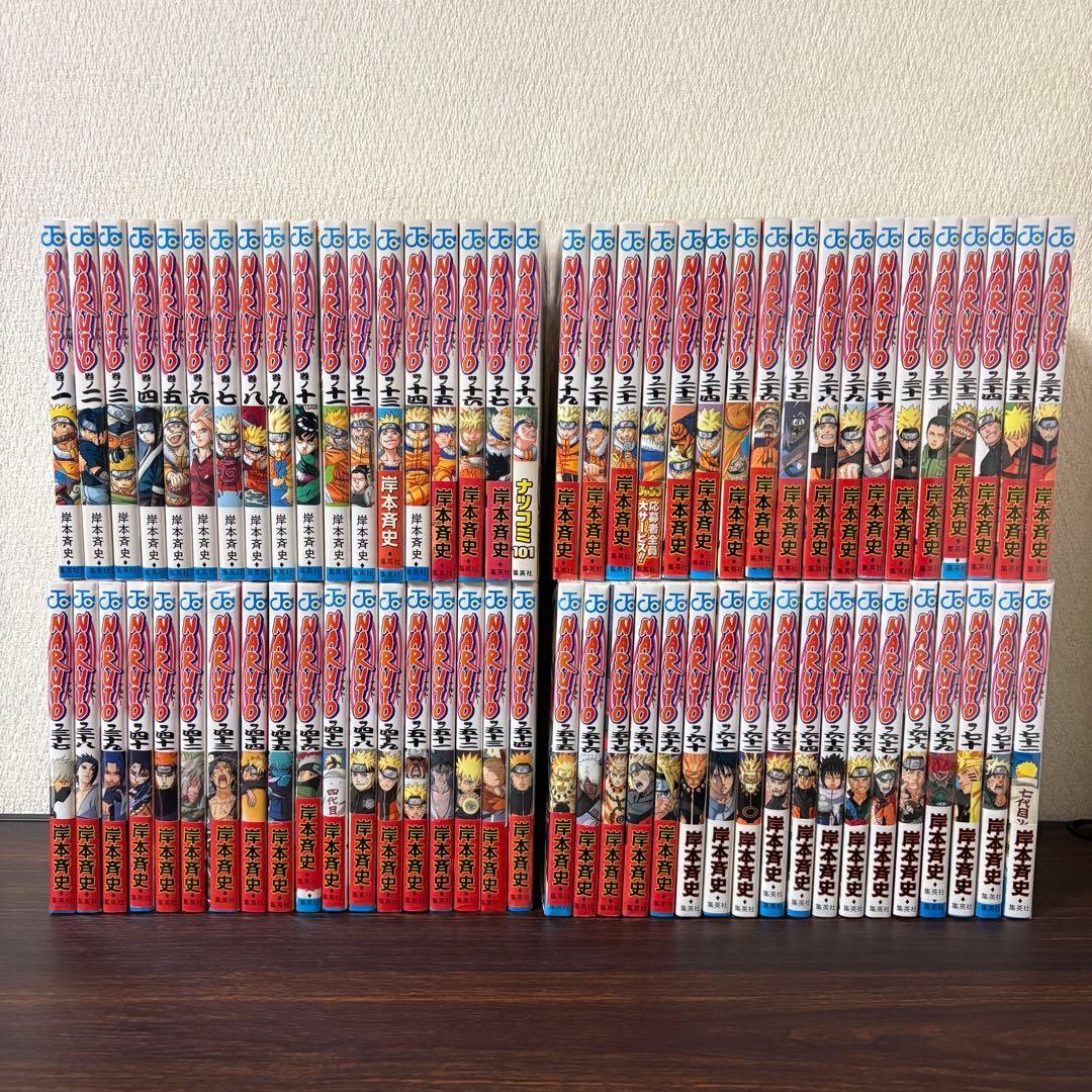 【初版・帯付き多数】NARUTO 全巻セット　1〜72巻