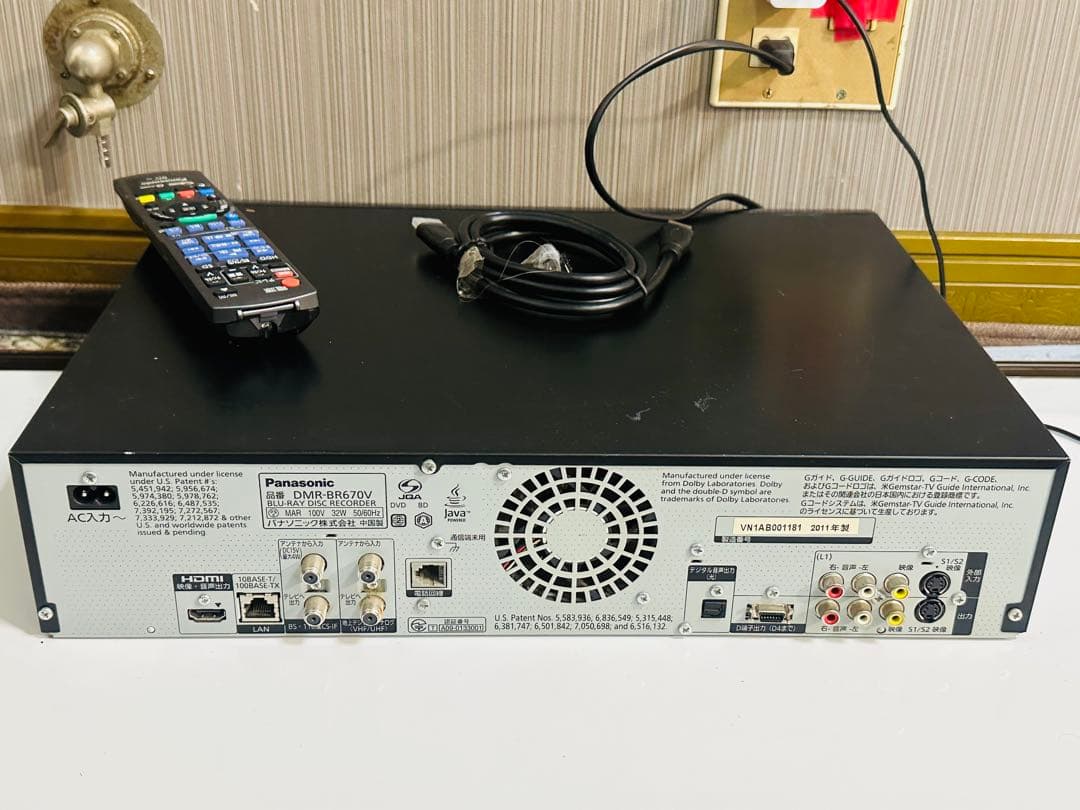 Panasonic HDD & Blu-ray レコーダーDMR BR670V