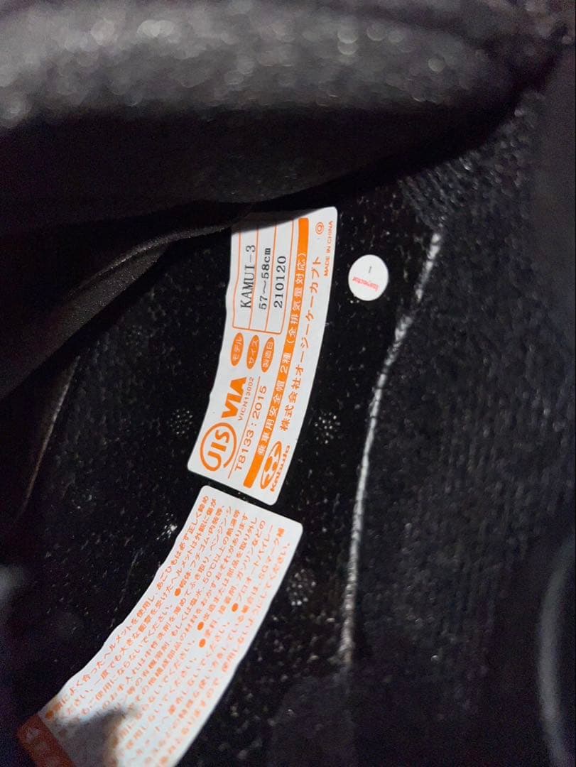 マ*ツ様 中古美品！OGK Kabuto KAMUI Ⅲ KAMUI-3 ミラー