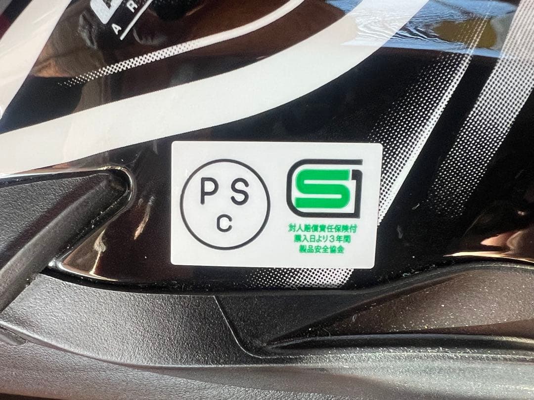 マ*ツ様 中古美品！OGK Kabuto KAMUI Ⅲ KAMUI-3 ミラー