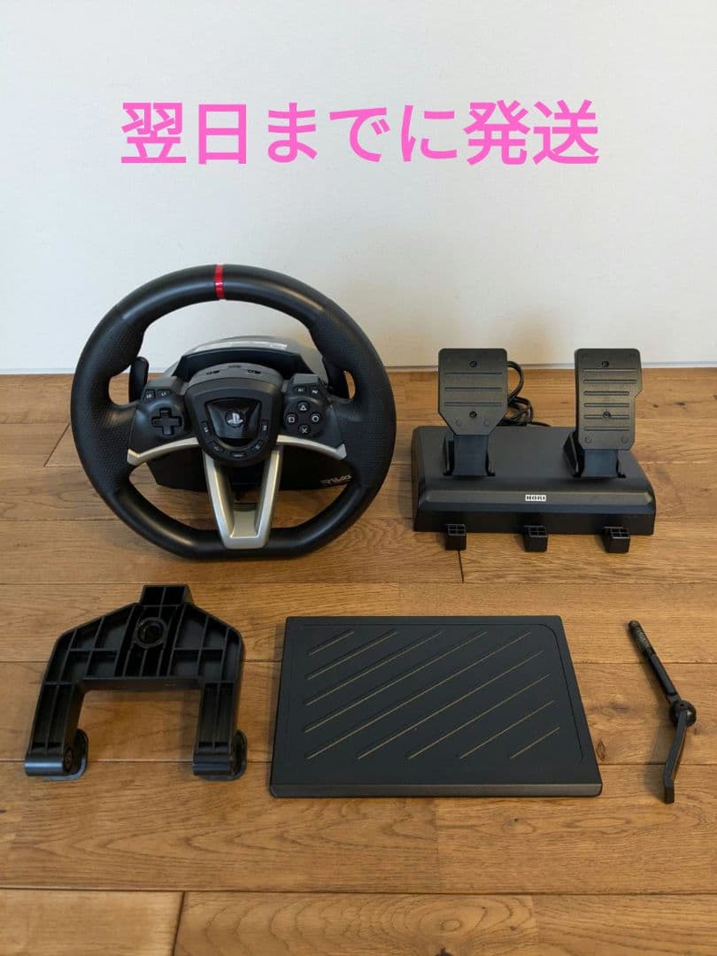 HORI ホリ　レーシングホイールエイペックス (PS4/PS5)