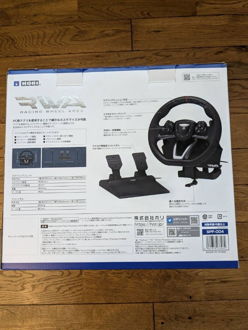 HORI ホリ　レーシングホイールエイペックス (PS4/PS5)