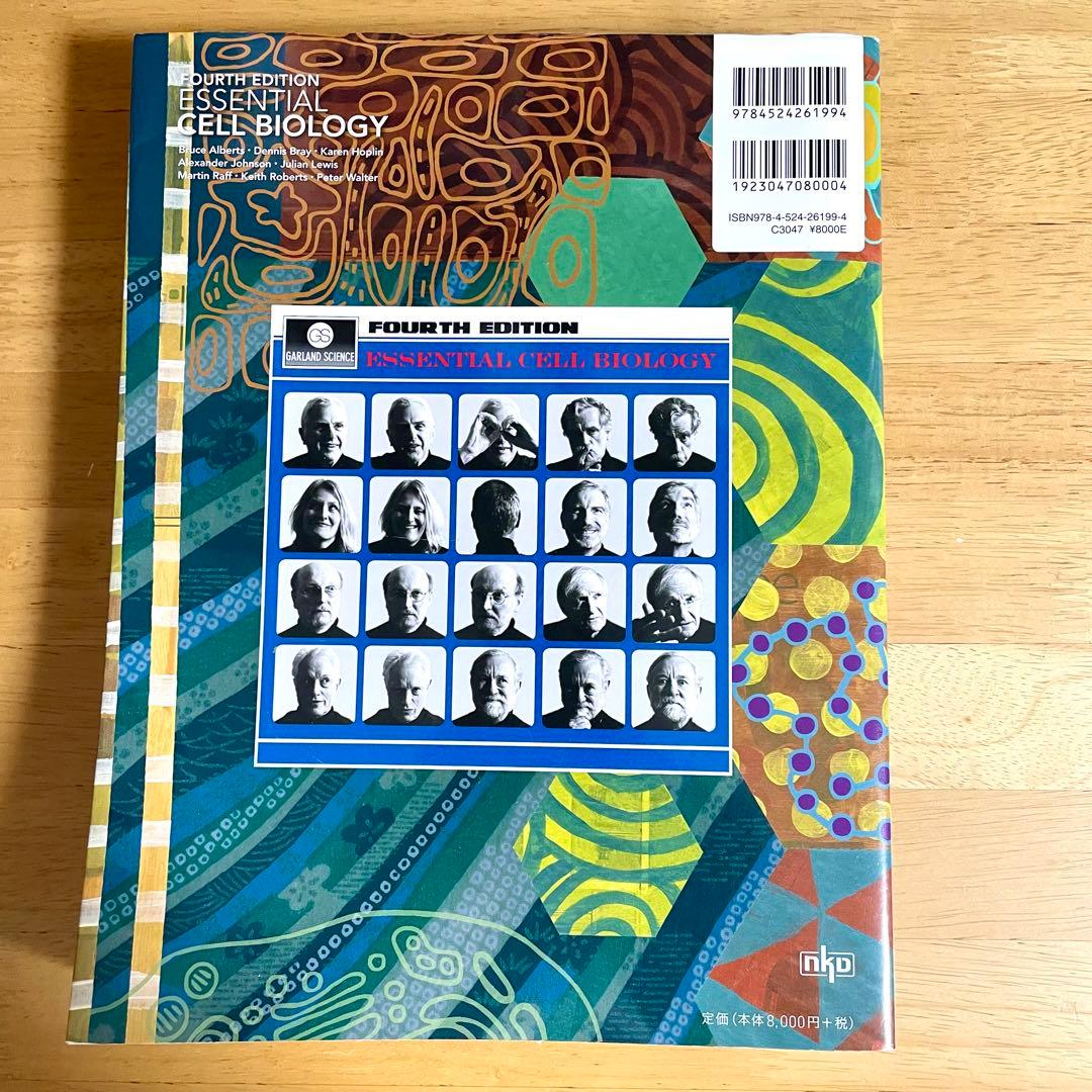 【美品】基礎医学 参考書 6冊セット