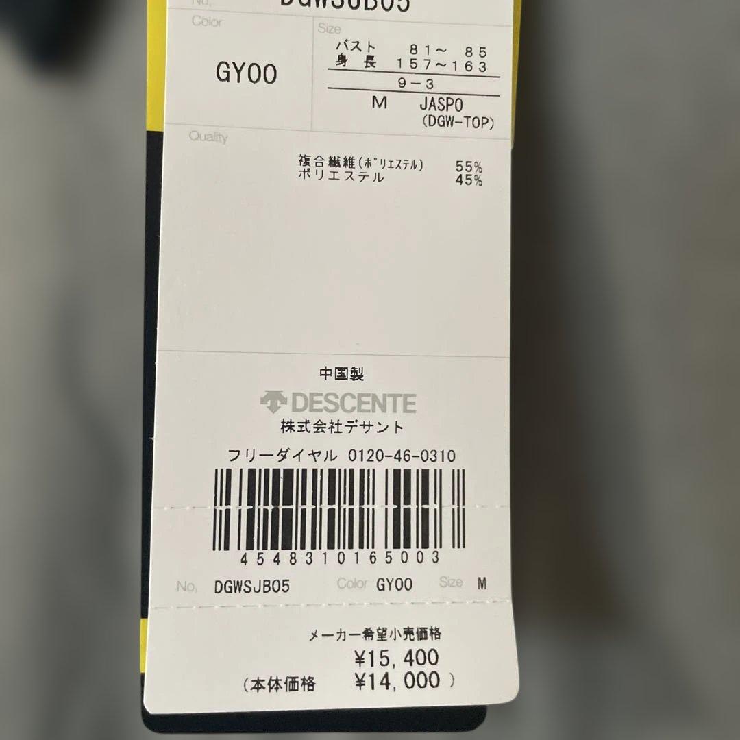 新品 DESCENTEゴルフ　プライマフレックス天竺裏起毛切り替えシャツ　M