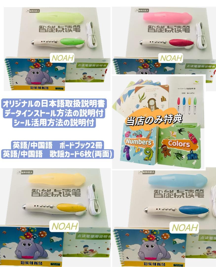 【クリスマス限定セット】オックスフォードリーディングツリーフルセット