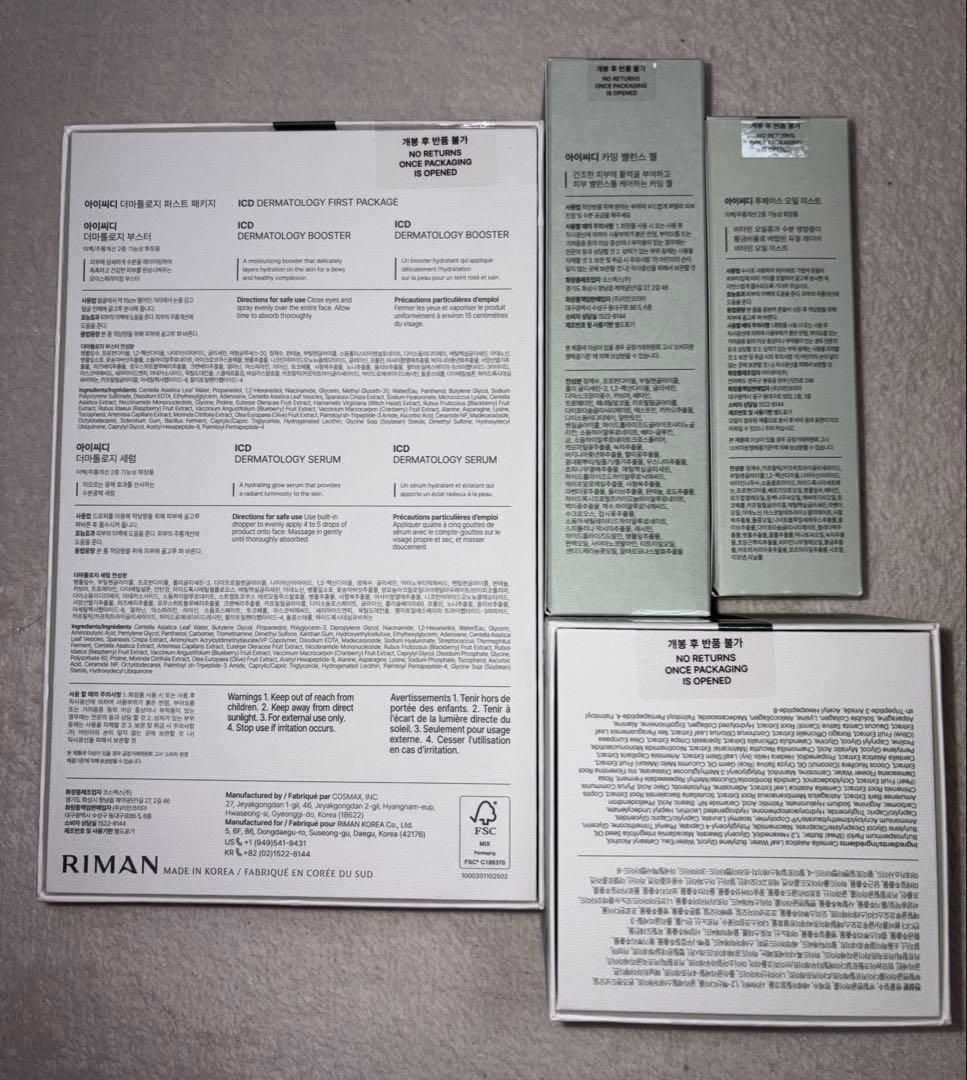 ICD/インセルダム正規品・基礎化粧品5点セットおまけ付き