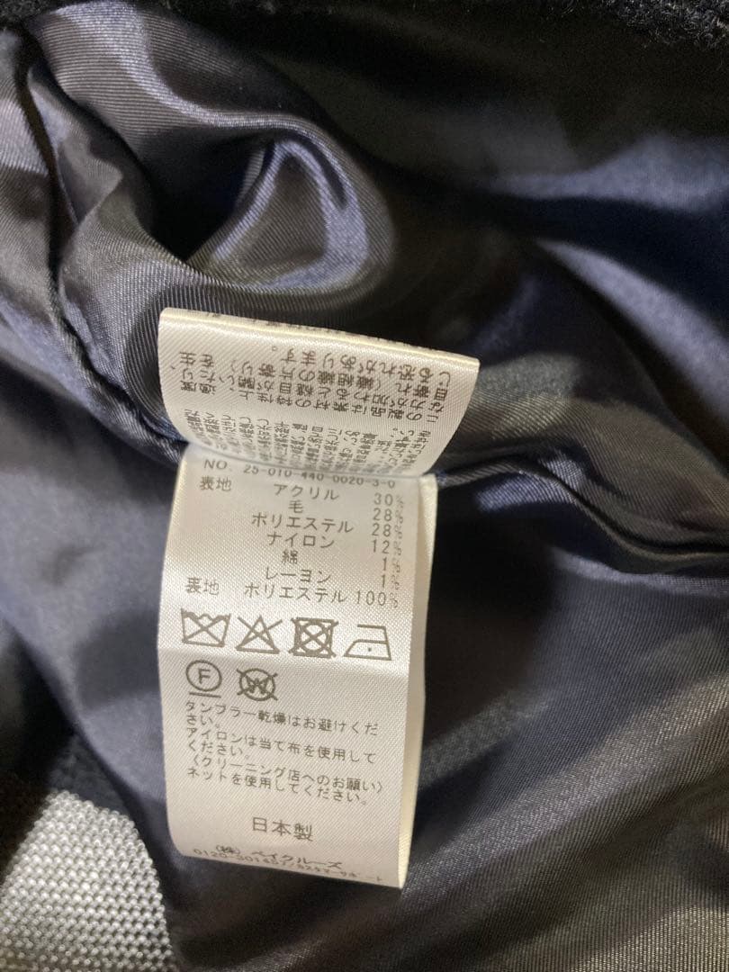 2025AW journal standard luxe ツィードジャケット