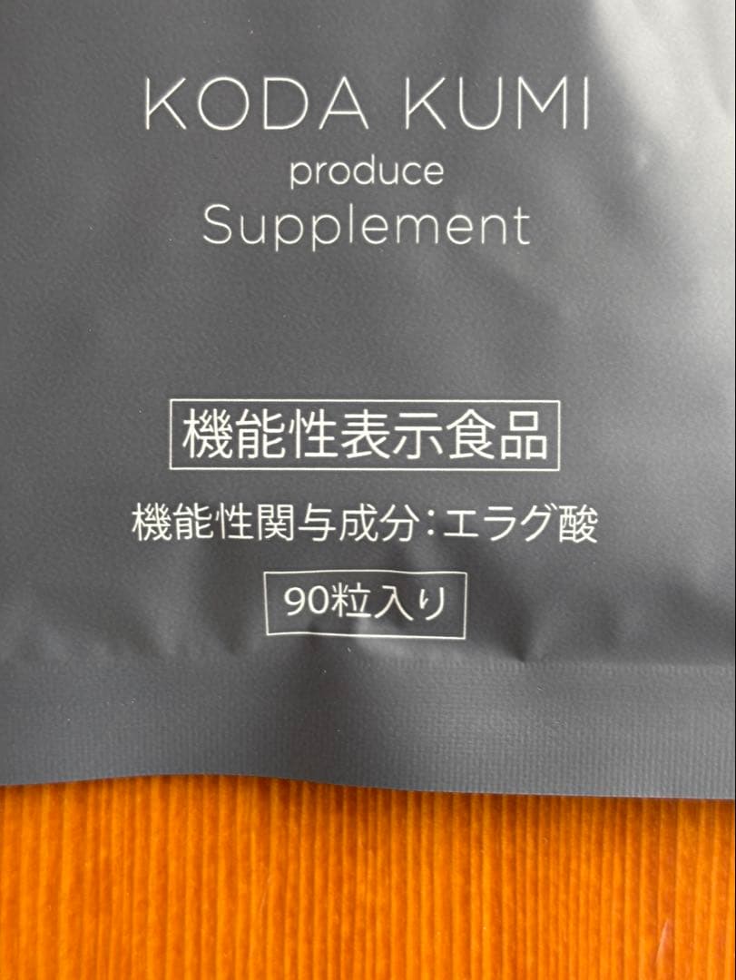 KILLER BURNER II キラーバーナー２ 90粒×２袋