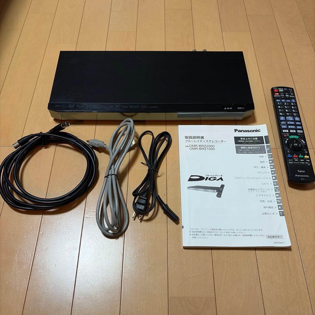 Panasonic DMR-BRZ1000 ブルーレイ DVDレコーダー