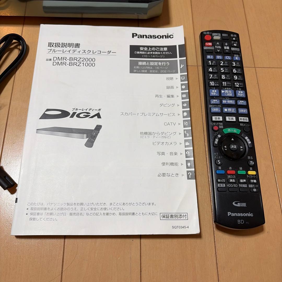 Panasonic DMR-BRZ1000 ブルーレイ DVDレコーダー