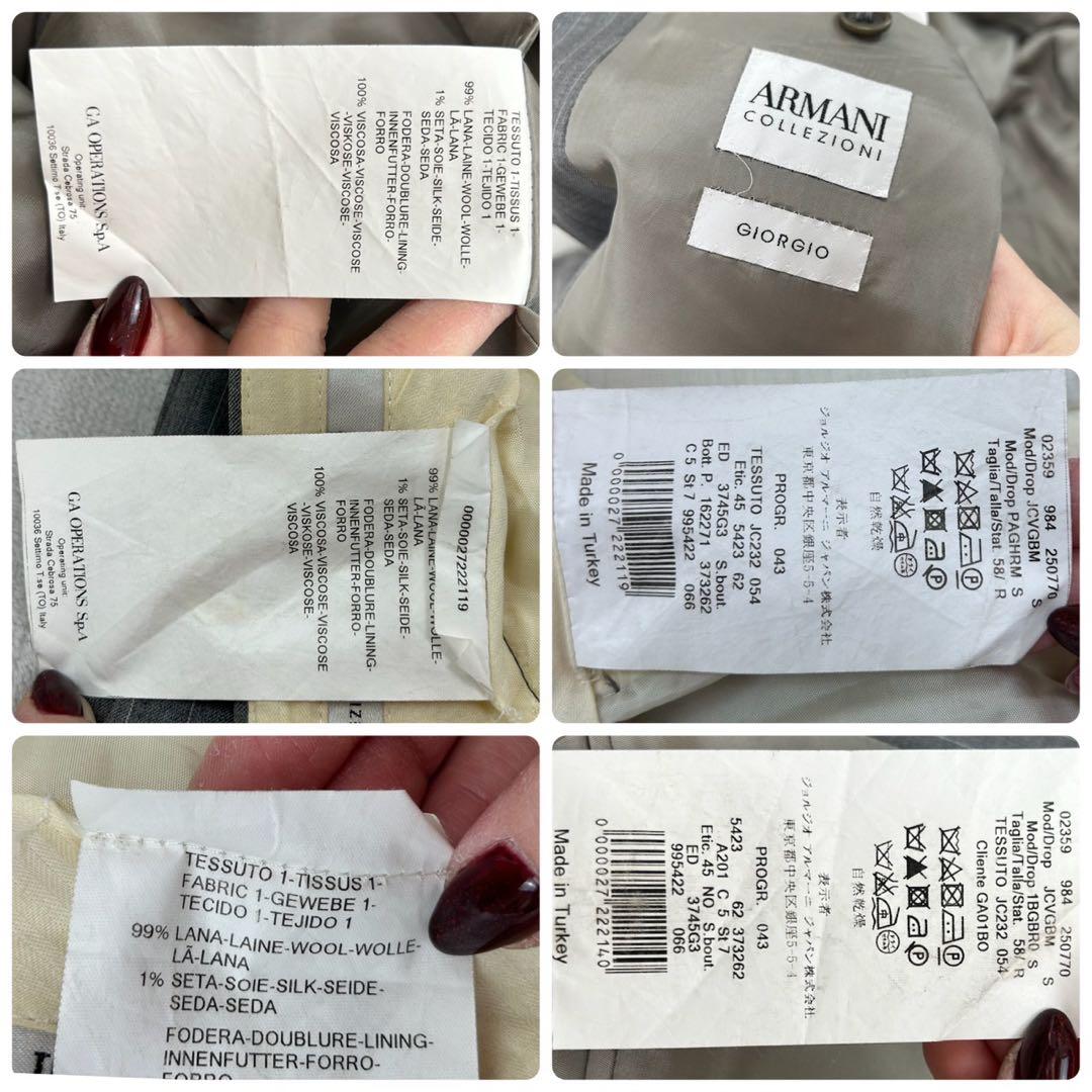 K622 XXL アルマーニコレツォーニ シルク混 スーツ上下 グレー メンズ