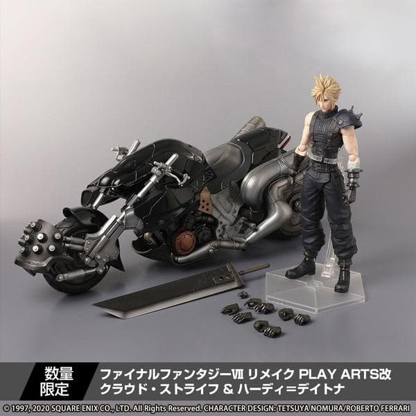 FF7 PLAY ARTS改 クラウド ハーディ 【セブンネット限定特典】