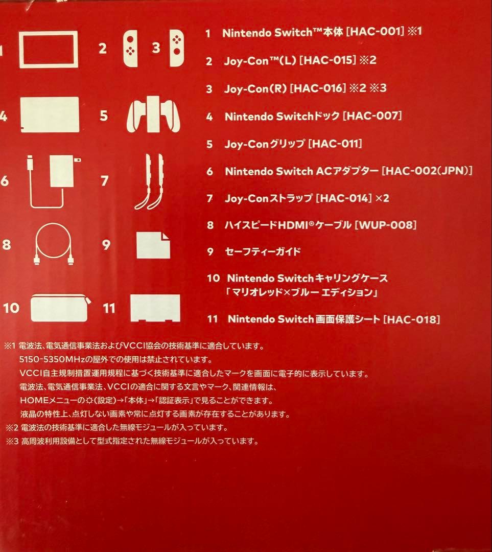 【35周年記念】マリオ 限定カラー switch本体 ニンテンドースイッチ本体