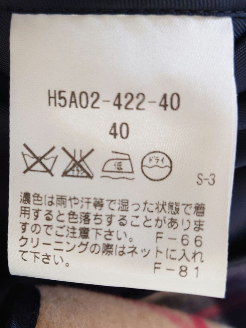 【美品】 MACKINTOSH ベージュ トレンチコート