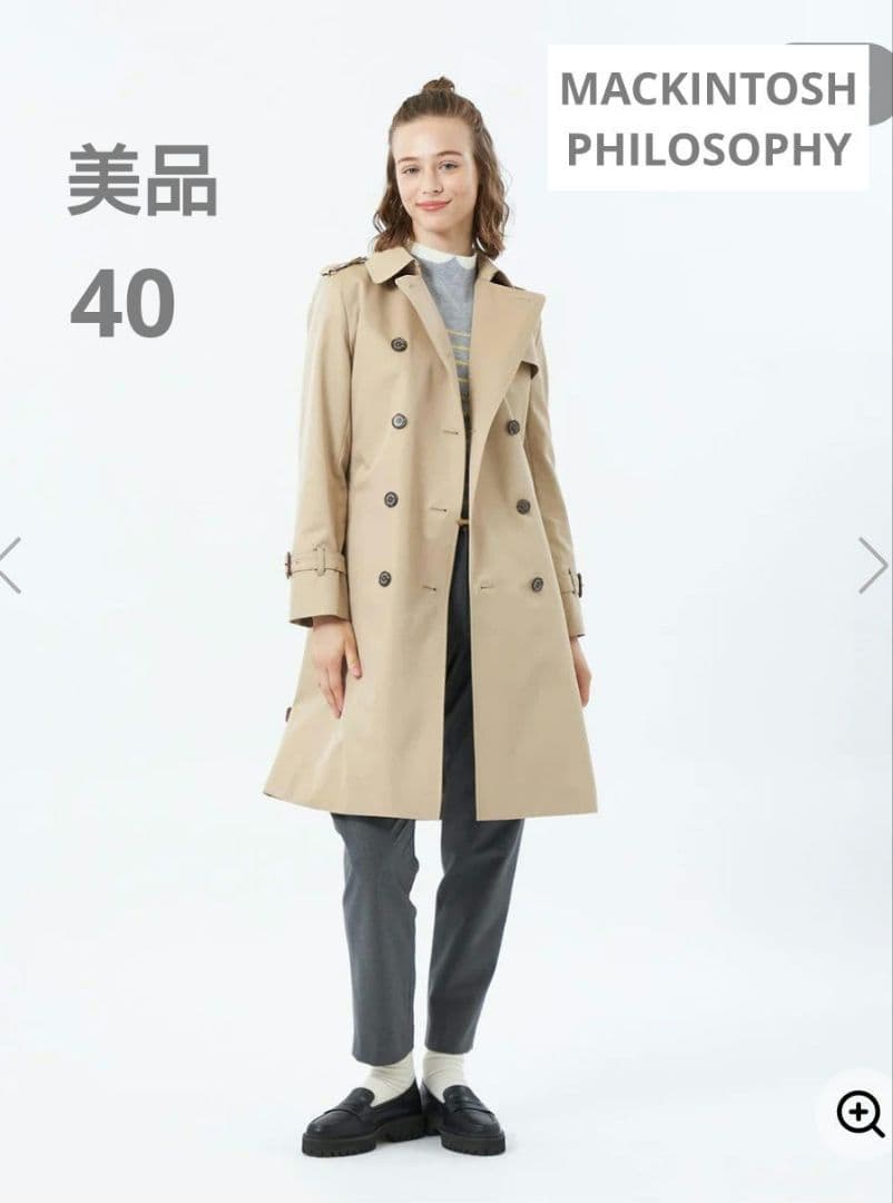 【美品】 MACKINTOSH ベージュ トレンチコート