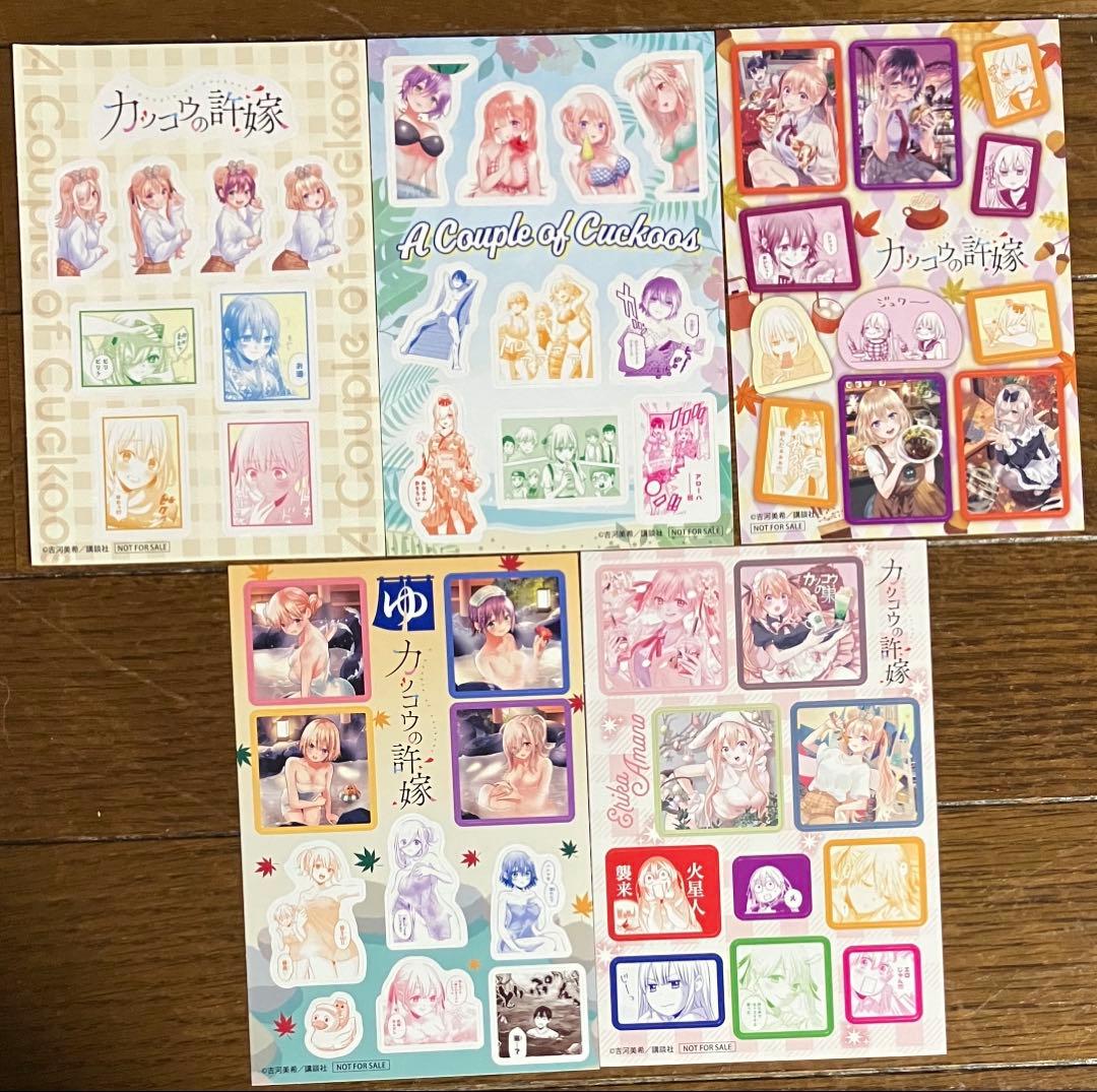 カッコウの許嫁　27巻セット