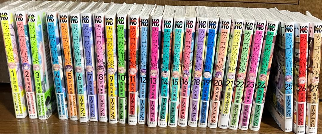 カッコウの許嫁　27巻セット