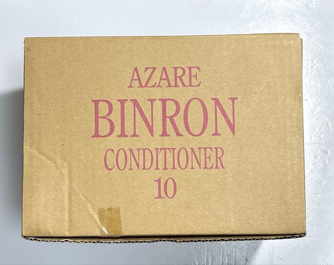 アザレ　コンディショナー　10本セット