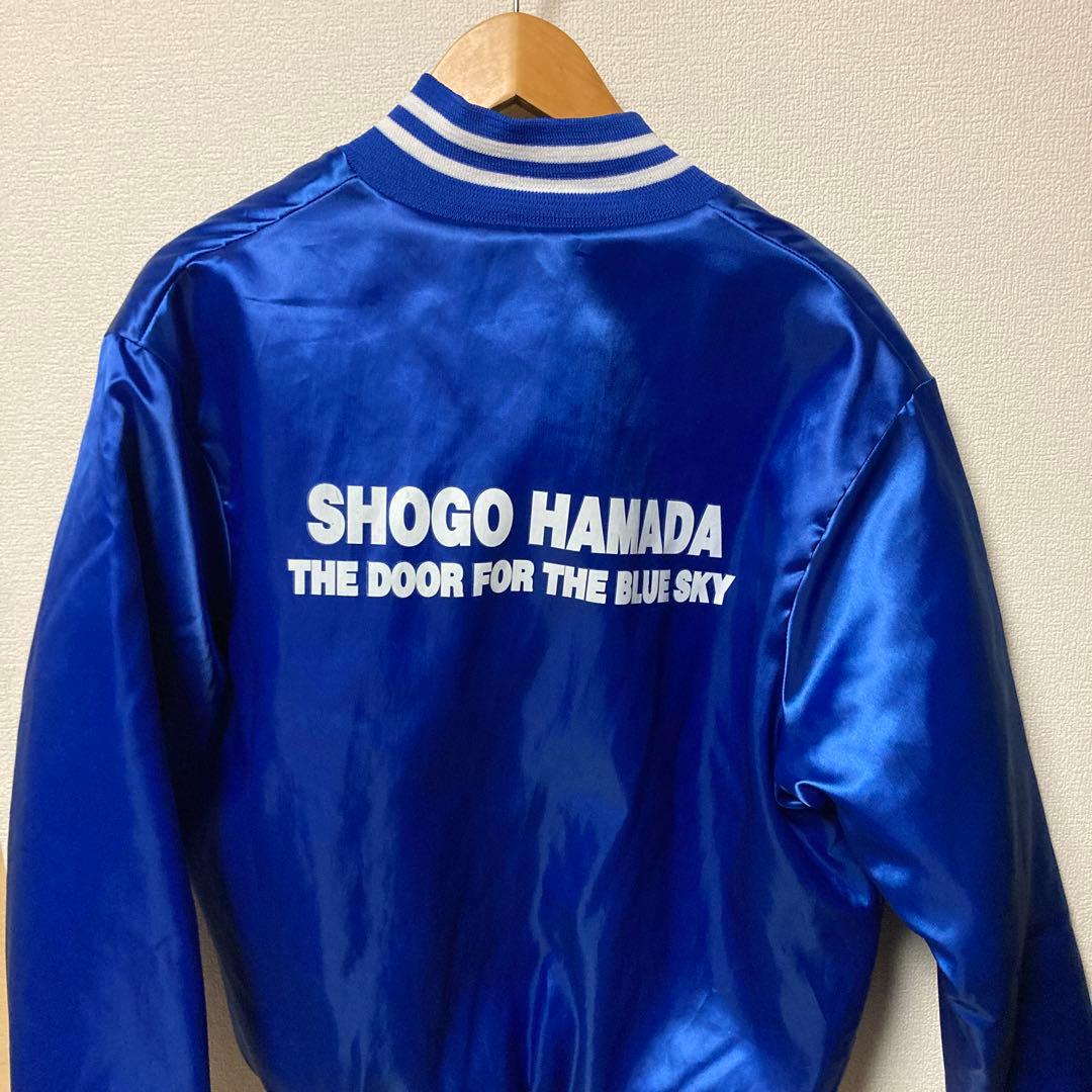 ア*シ様 浜田省吾 青空の扉　ジャンパー　ブルゾン　ジャケット　グッズ　レア　ツ