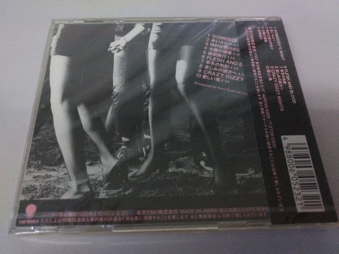 矢沢永吉 　未開封　情事　オリジナル初版CD　1989年