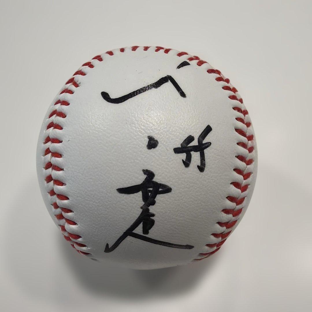 東京ヤクルトスワローズ　村上宗隆選手 直筆サインボール